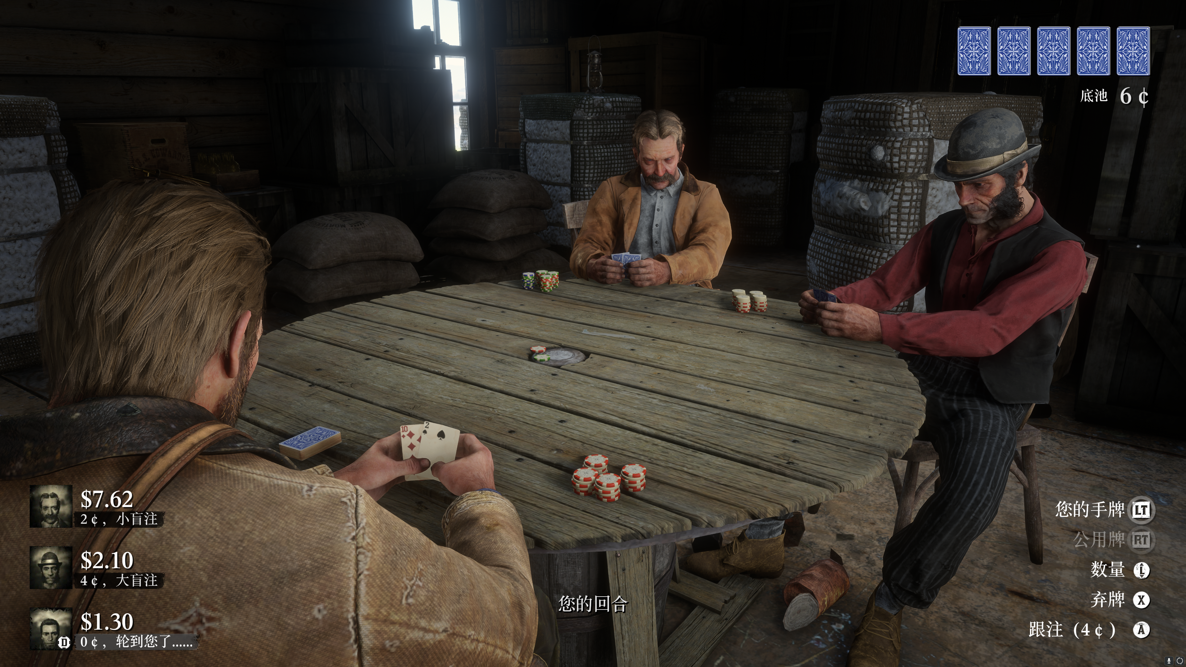 RedDead2-Holdem.png