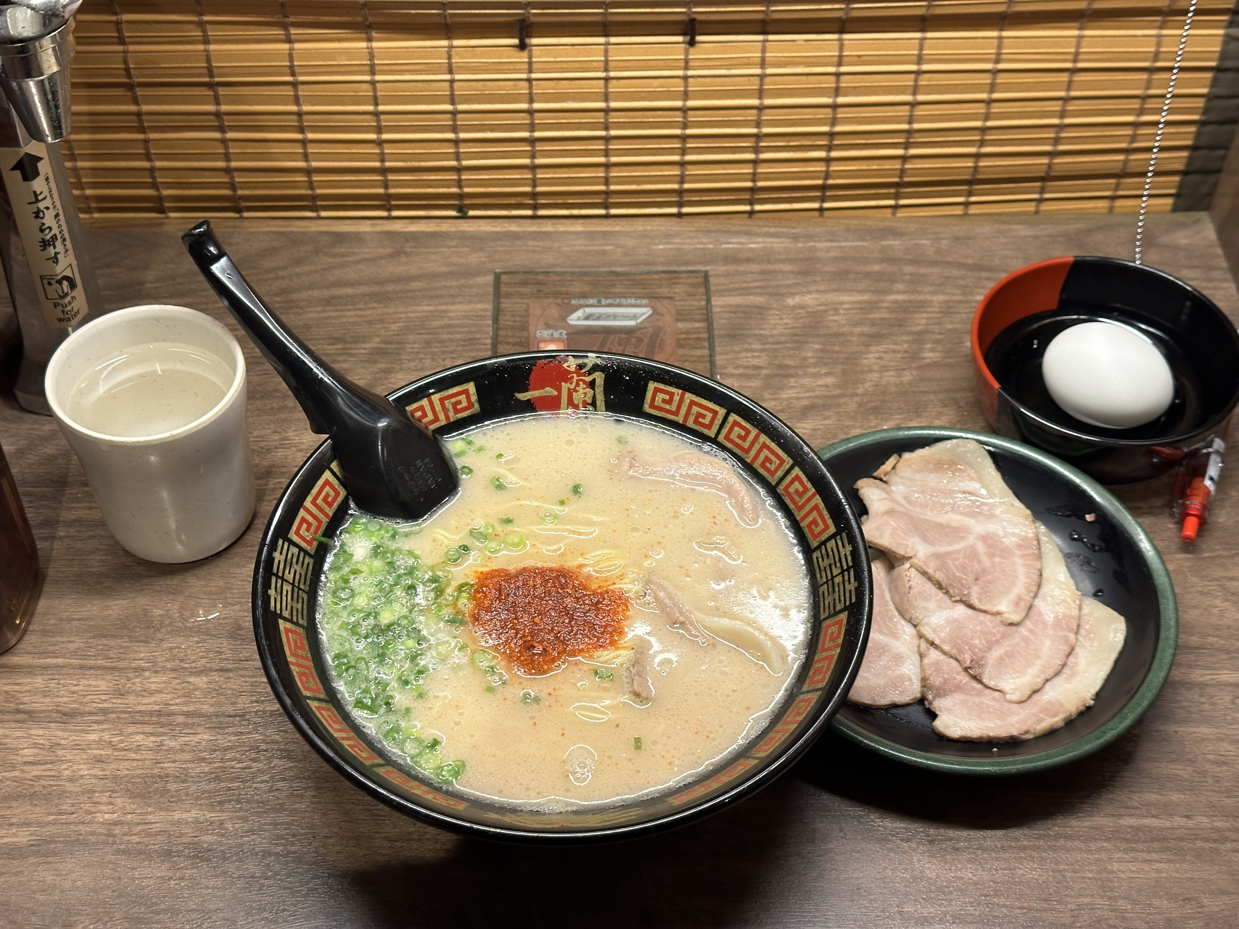 YiLan-ramen-0.jpeg