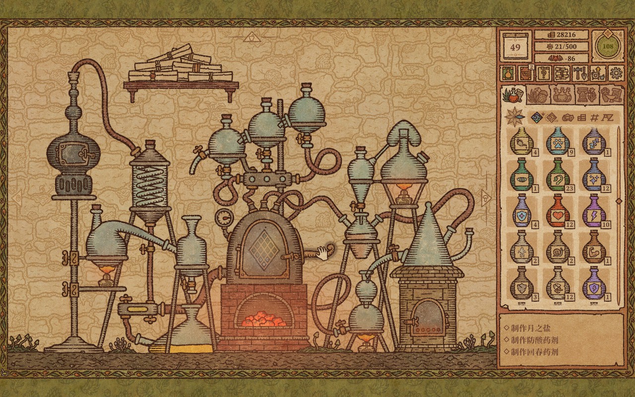 potion-craft-machine.jpg