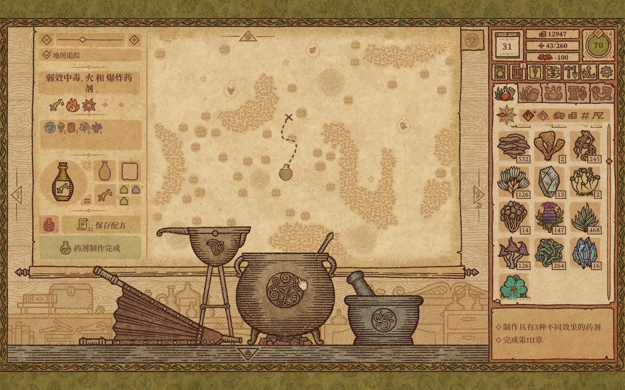 potion-craft-map.jpg